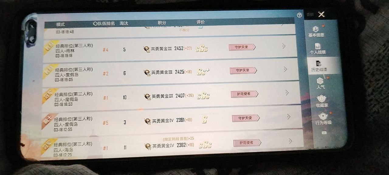 和平精英辅助工具的功能与优势的图片 和平精英辅助工具的功能与优势的配图,内容相关:选择和平精英辅助时,安全性是首要因素。2025年许多辅助工具采用云端验证,避免本地修改游戏数据,降低...