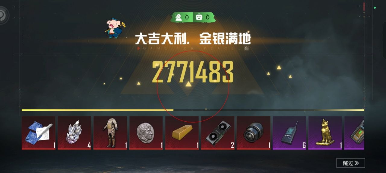 和平精英辅助的道德与规则探讨的配图，内容相关：2025年最新版的辅助工具在稳定性上有显著提升，采用动态加密技术，避免被游戏系统检测。许多用户反馈，...